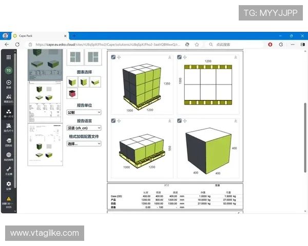 乐鱼电子如何结合用户需求不断优化产品设计与功能 乐鱼电子如何结合用户需求不断优化产品设计与功能