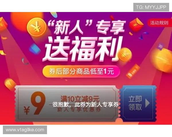 优发平台优惠活动时间安排,抓住每一次促销机会享受更多福利资源 优发平台优惠活动时间安排,抓住每一次促销机会享受更多福利资源