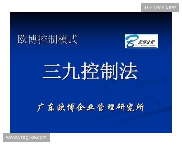 欧博官网登陆安全措施加强,采用先进技术确保用户账户信息安全无忧 欧博官网登陆安全措施加强,采用先进技术确保用户账户信息安全无忧