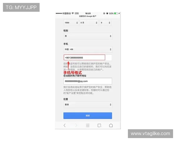 爱赢app注册流程详细步骤指导帮助新手快速完成账号创建 爱赢app注册流程详细步骤指导帮助新手快速完成账号创建