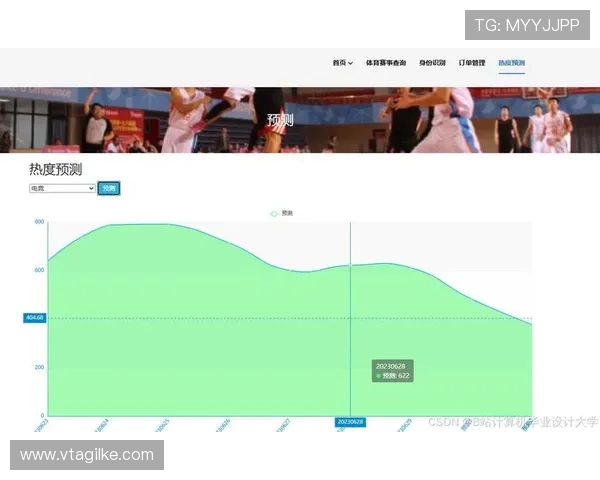 暗藏体育直播网：提升观看体验的隐藏体育直播网站推荐与使用技巧
