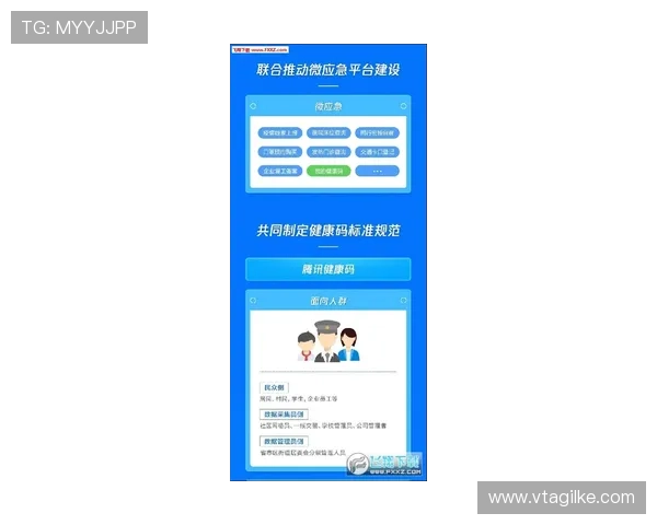 牛宝体育app安全支付与资金管理策略保障用户资金安全与交易顺畅的实用建议