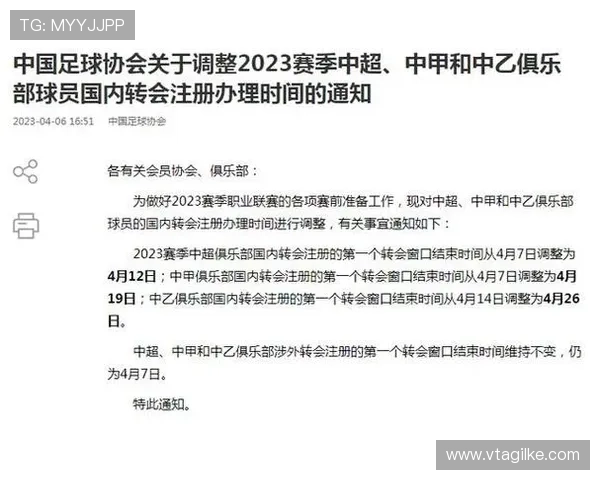 中超球票网上预订app下载安装指南及注册登录流程详细解析