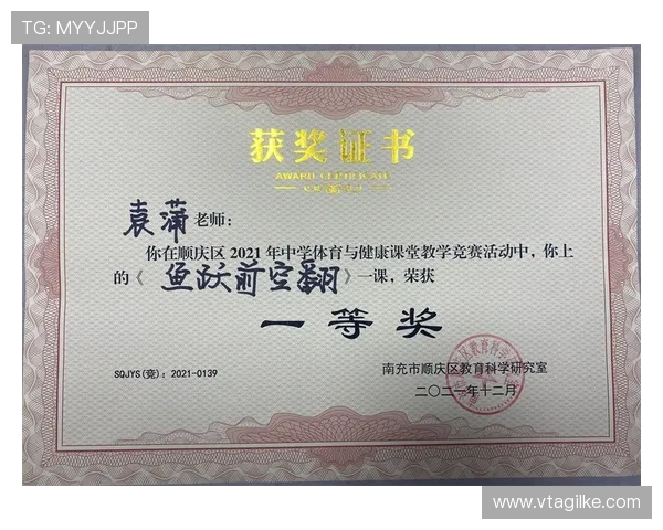A8体育官方下载最新版帮助用户轻松掌握最新体育新闻和赛事动态
