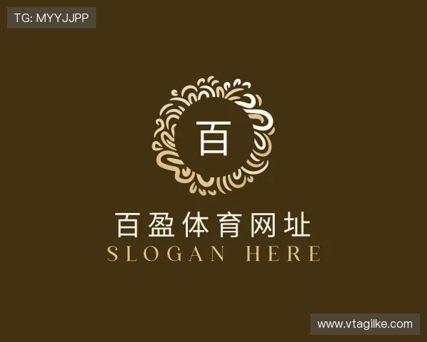 发现百盈体育网址